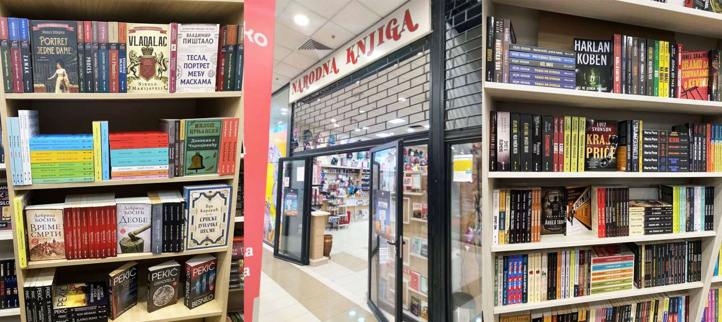 TC Bazar knjižara