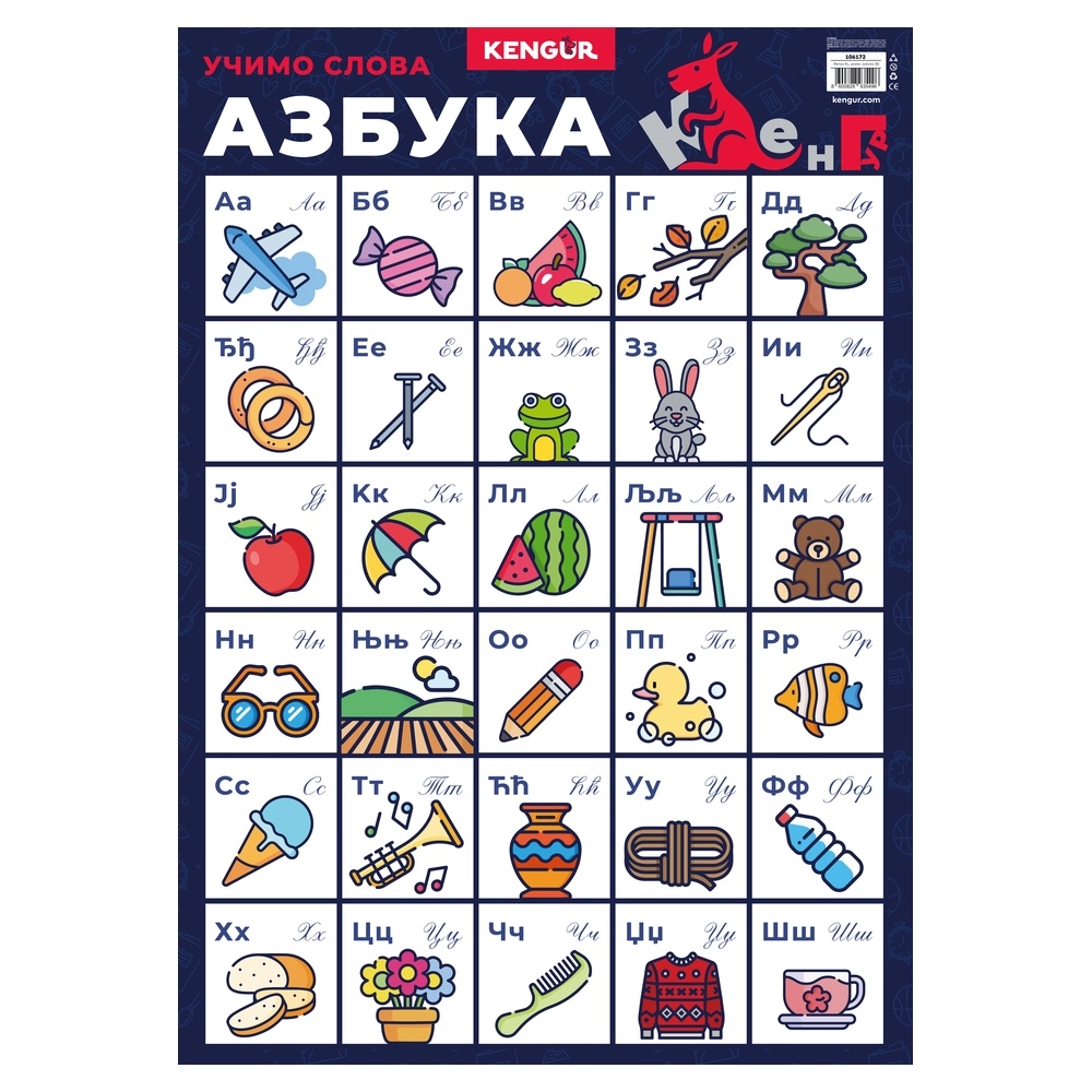 106172_001.webp Mensa XL, poster, B2, 50x70cm - odaberite motiv - Slika 1