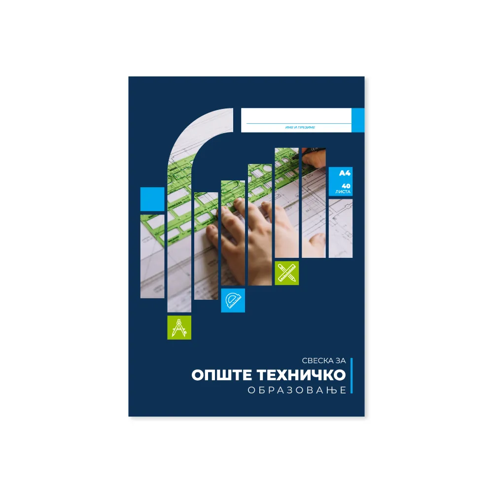 106405_001.webp Tecnico, sveska za opšte tehničko obrazovanje, A4, 40 lista - Slika 1