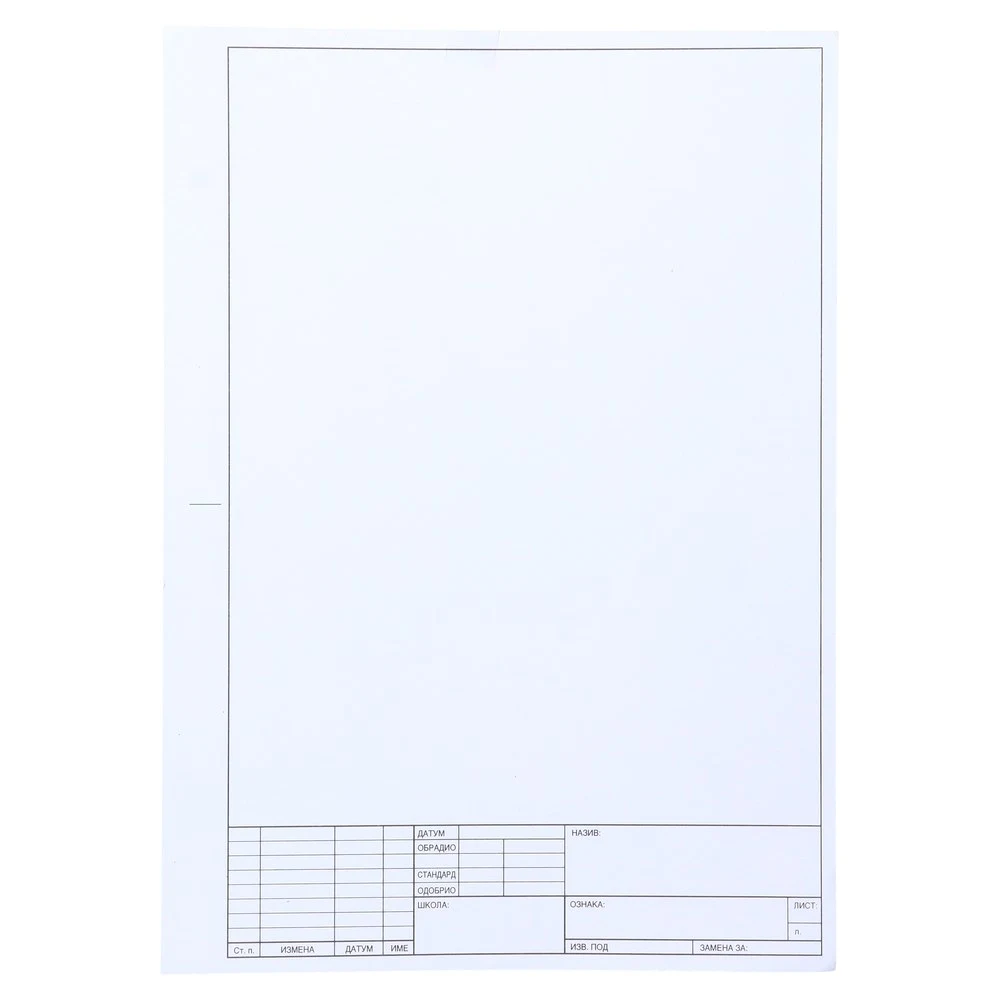 106410_001.webp Papel, hamer sa zaglavljem, A4 - Slika 1