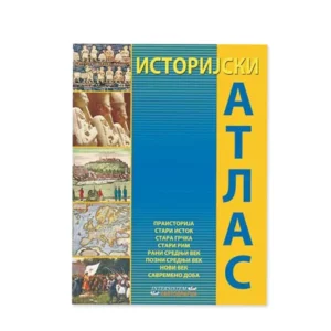 Istorijski atlas, Intersistem