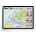 Greb - greb, mapa, Evropa - Slika 6
