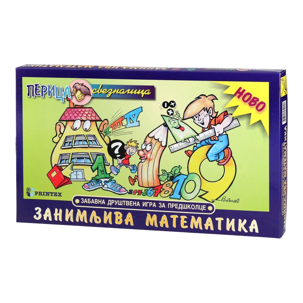 207106_001.webp Zanimljiva matematika, društvena igra, Printex - Slika 1