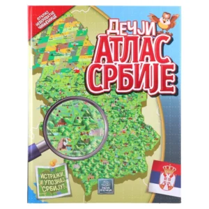 Dečji atlas Srbije, Publik Praktikum