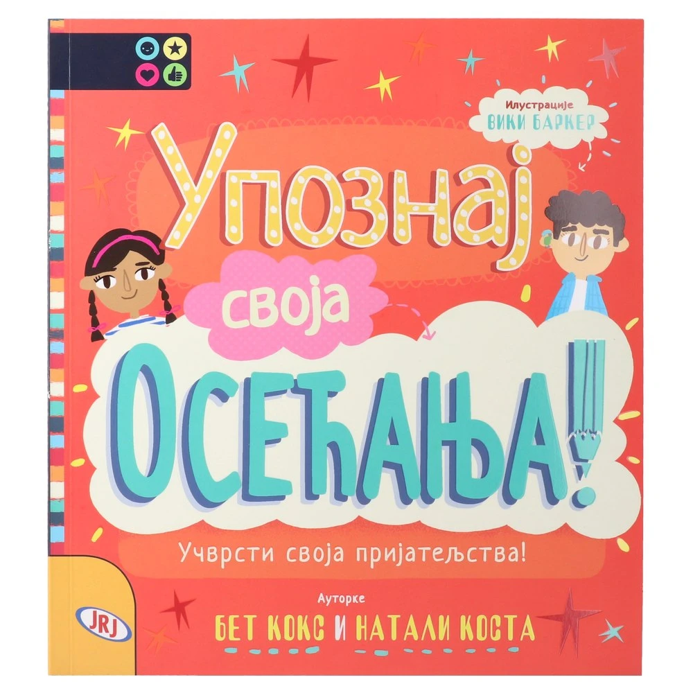 208964_001.webp Upoznaj svoja osećanja, edukativna knjiga, JRJ - Slika 1