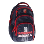 Cosmo, ranac, 91, ergo,  Crvena zvezda