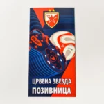 Fun party, pozivnice za rođendan, Crvena zvezda - Slika 2