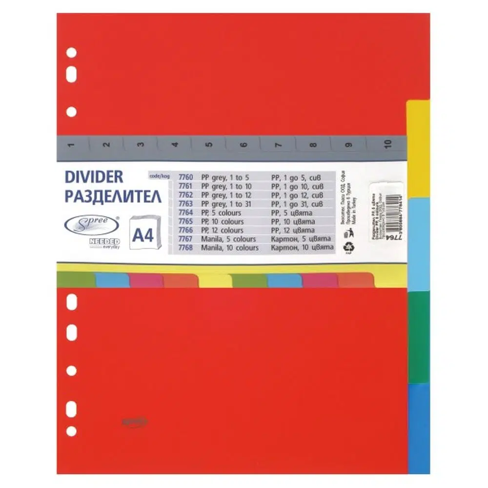 490500_001.webp Pregradni listovi, pvc, A4, 5 boja - Slika 1