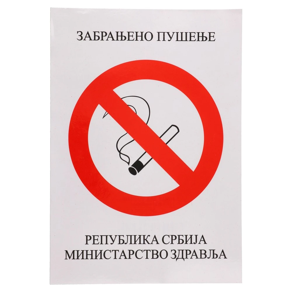 490601_001.webp Notice 10, nalepnica, zabranjeno pušenje, A5 - Slika 1