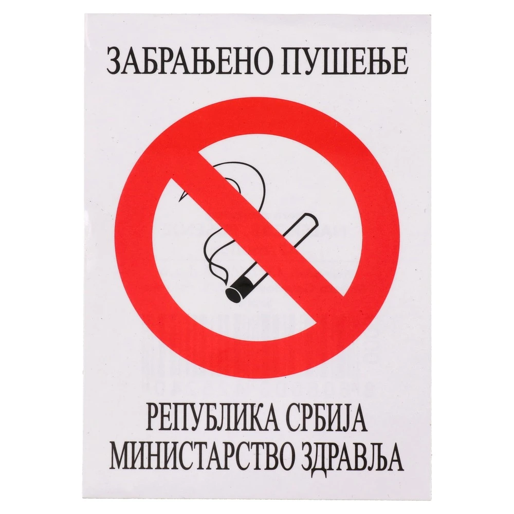 490602_001.webp Notice 20, nalepnica, zabranjeno pušenje, A7 - Slika 1