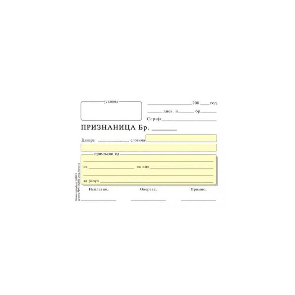 498020_001.webp Confirm, blok priznanica, ncr, A6 - Slika 1