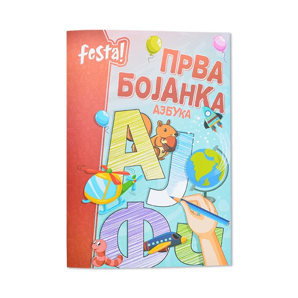 718050_001.webp First coloring, bojanka, azbuka, A4 - Slika 1