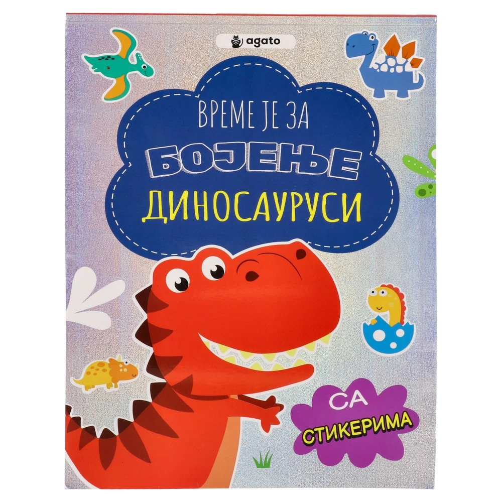 718064_001.webp Colorino, bojanka za decu, dinosaurus - Slika 1