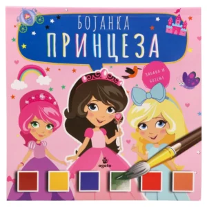 Colorino, bojanka za decu sa aktivnostima, princeze