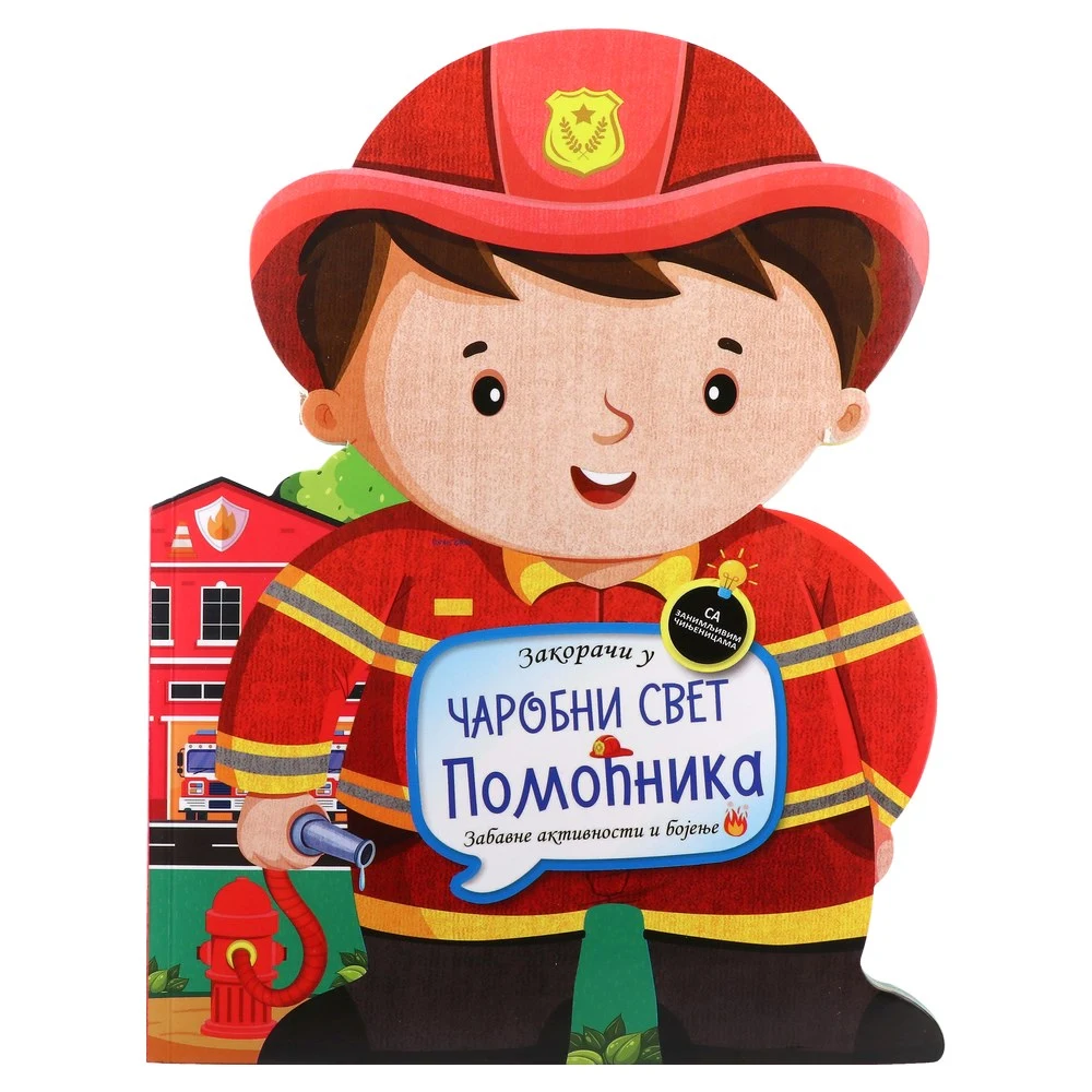 718080_001.webp Colorino, bojanka za decu, Pomoćnici - Slika 1
