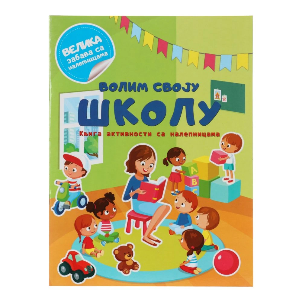 718203_001.webp Sticky, bojanka sa stikerima i aktivnostima, miks - Slika 1