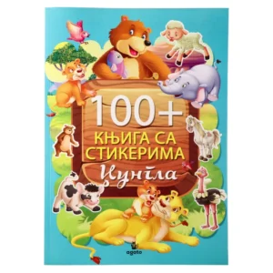 Sticky, knjiga sa stikerima, džungla