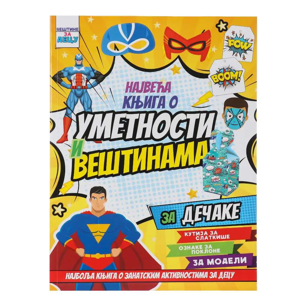 718450_001.webp Smart kid, bojanka sa aktivnostima, dečaci, superheroj - Slika 1