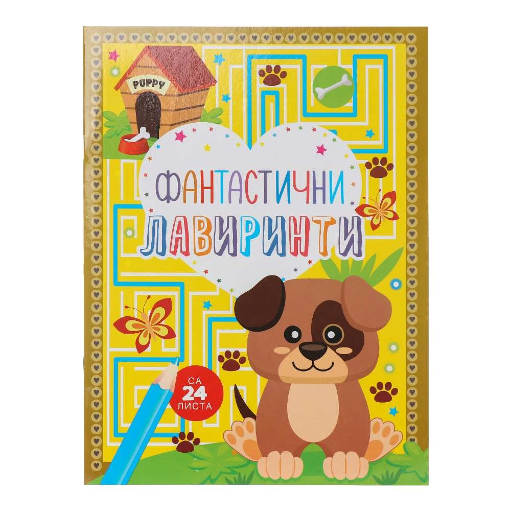 718552_001.webp Smart kid, bojanka sa aktivnostima, lavirint - Slika 1