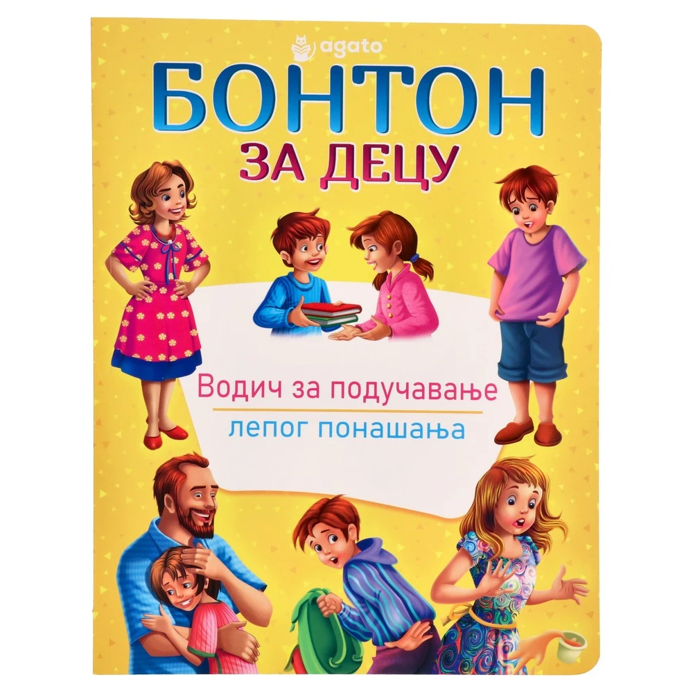718615_001.webp Educate, edukativna knjiga za decu, bonton - Slika 1