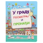 Educate, edukativna knjiga za decu, gradska gužva