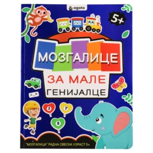 Educate, edukativna knjiga za decu, za male genijalce