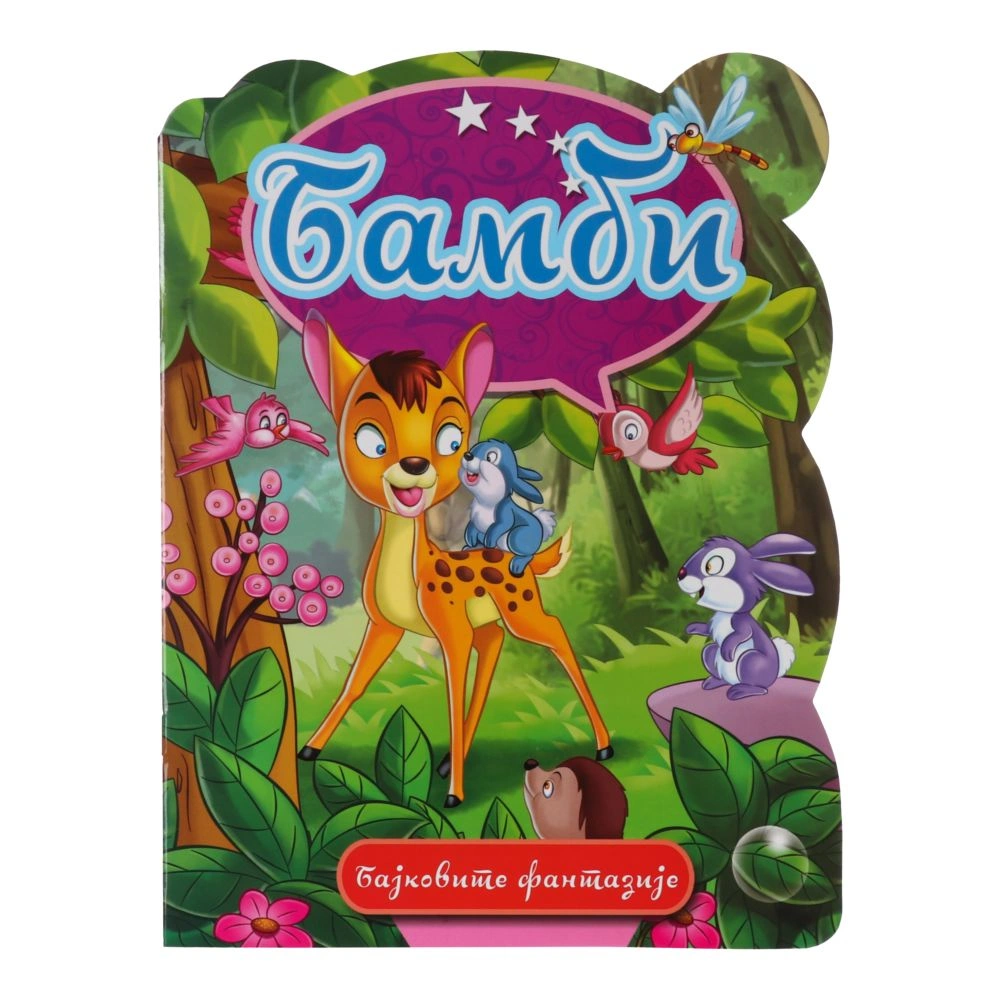 718658_001.webp Pico, slikovnica, Bambi - Slika 1